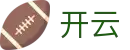 开云 - 中国官网首页 - 电脑端现场比分秒速更新